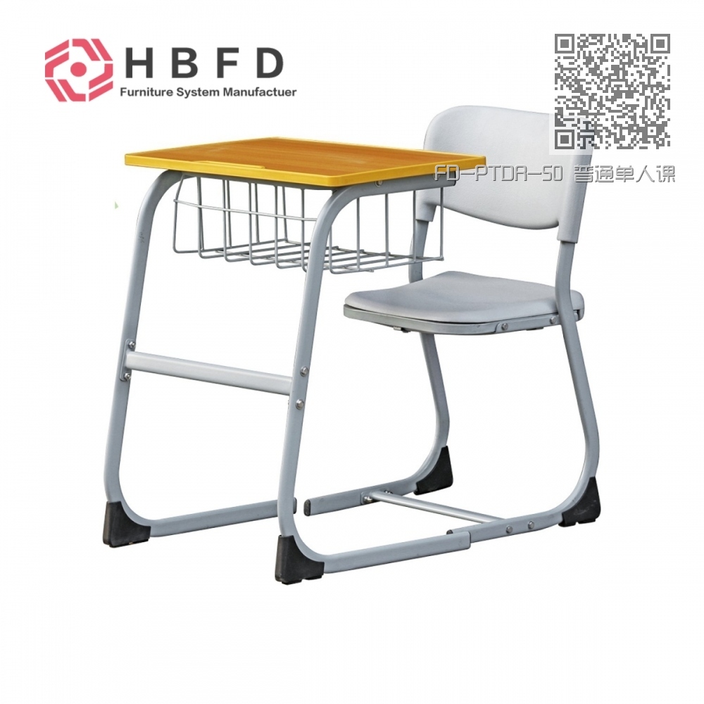 FD-PTDR-50 普通单人课桌椅