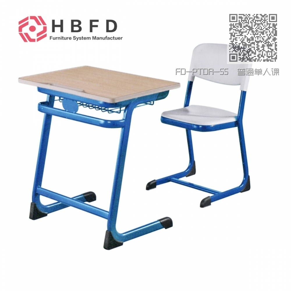 FD-PTDR-55  普通单人课桌椅