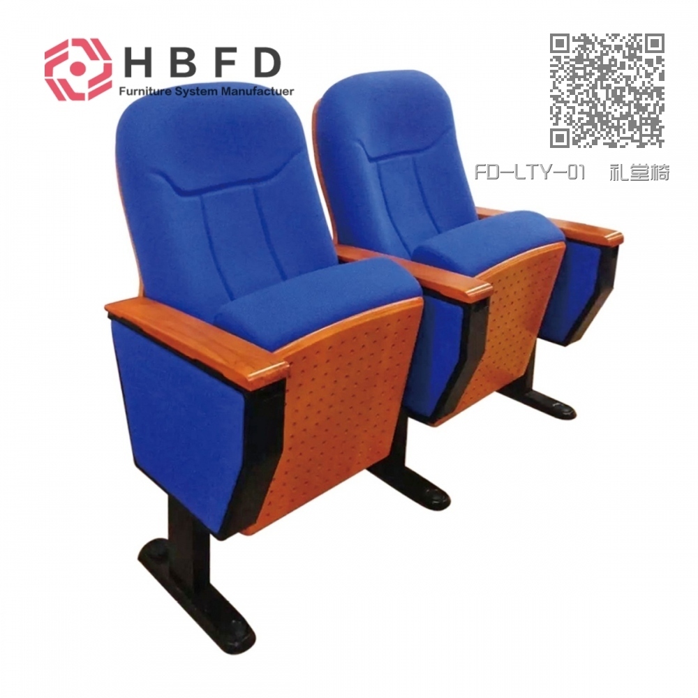 FD-LTY-01  礼堂椅