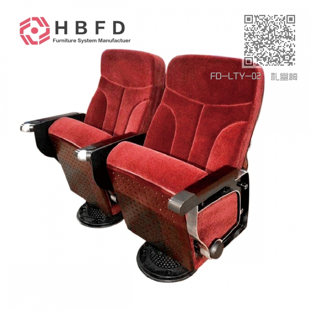 FD-LTY-02  礼堂椅