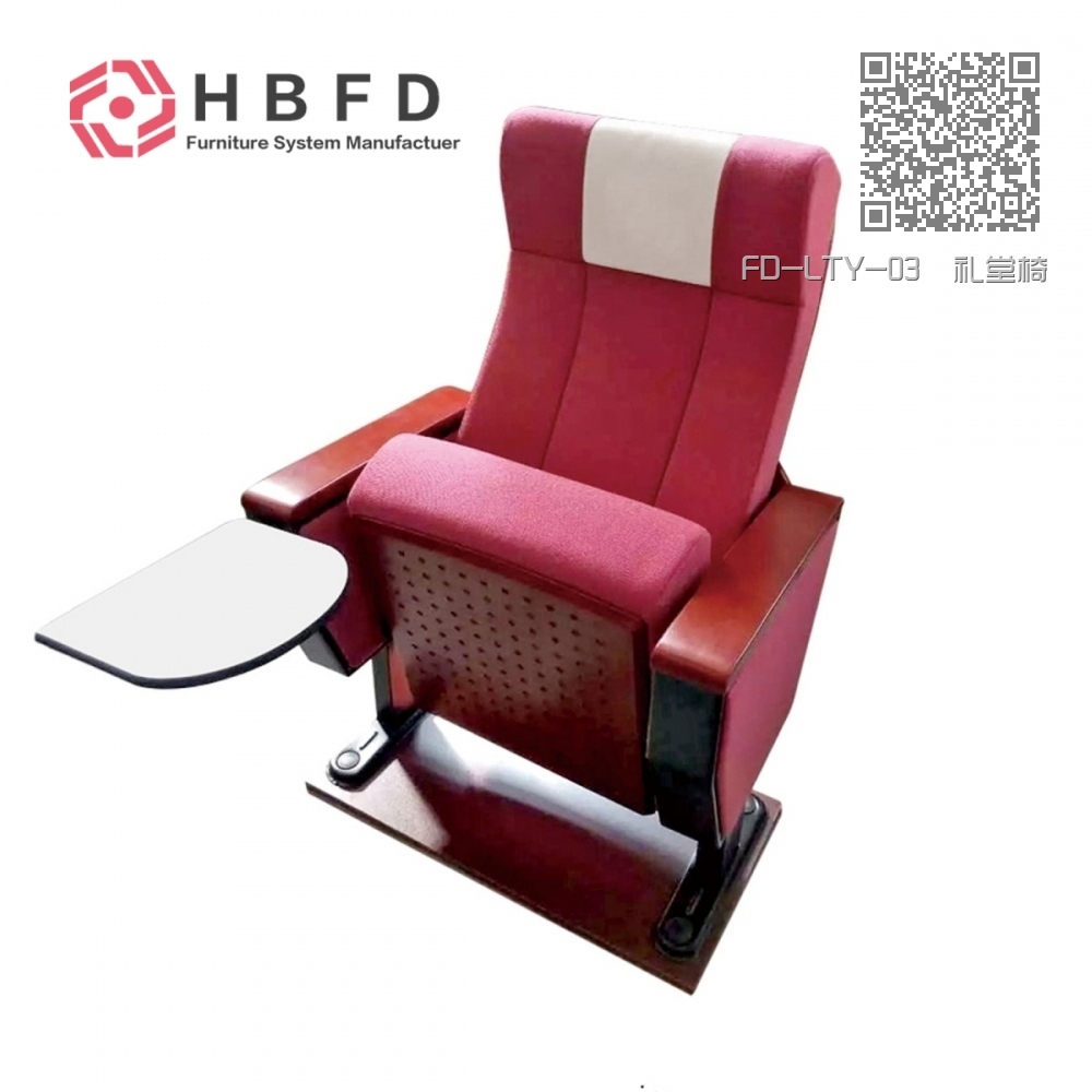 FD-LTY-03 礼堂椅 FD-LTY-03 礼堂椅