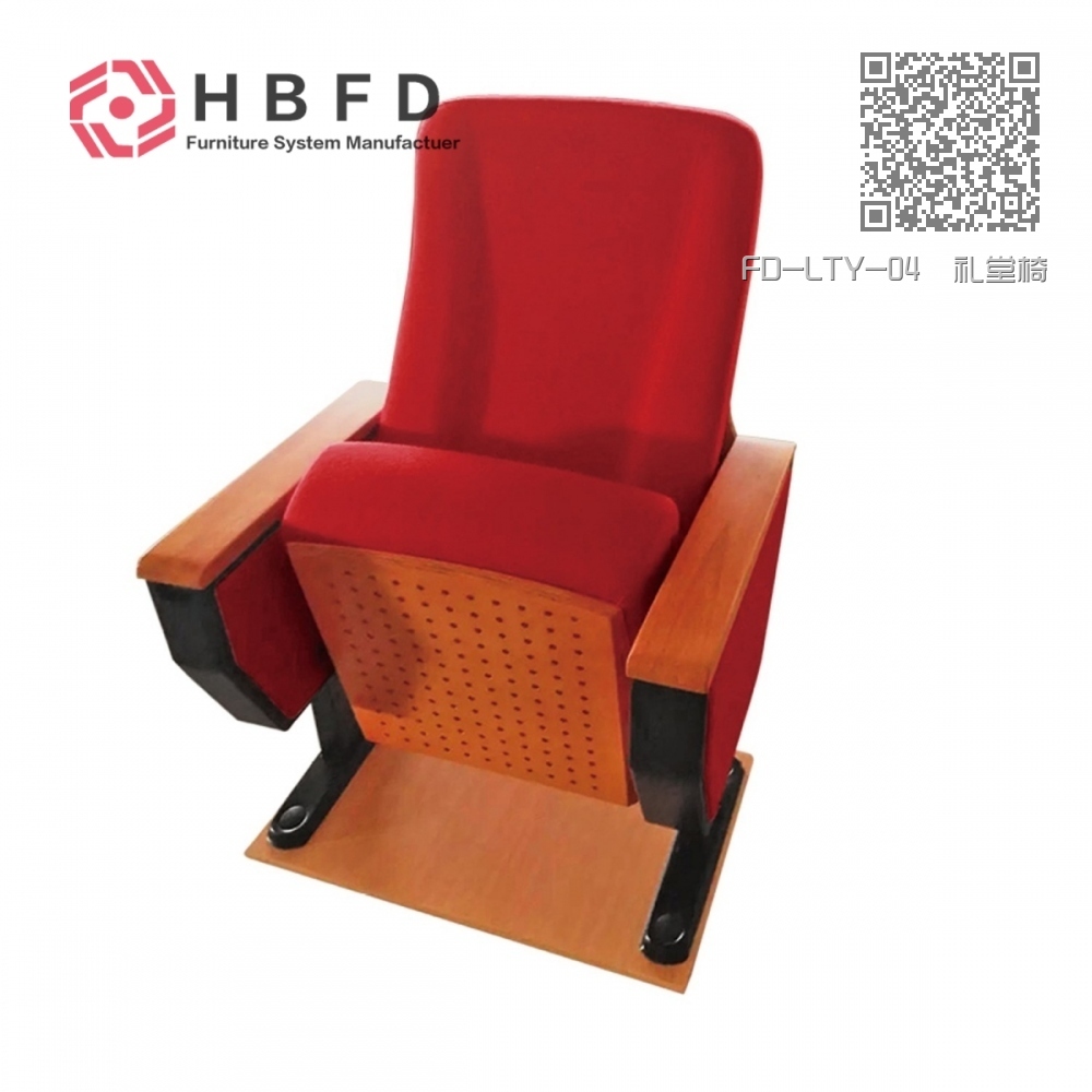 FD-LTY-04 礼堂椅 FD-LTY-04 礼堂椅