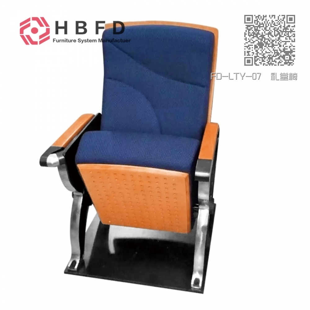 FD-LTY-07 礼堂椅 FD-LTY-07 礼堂椅
