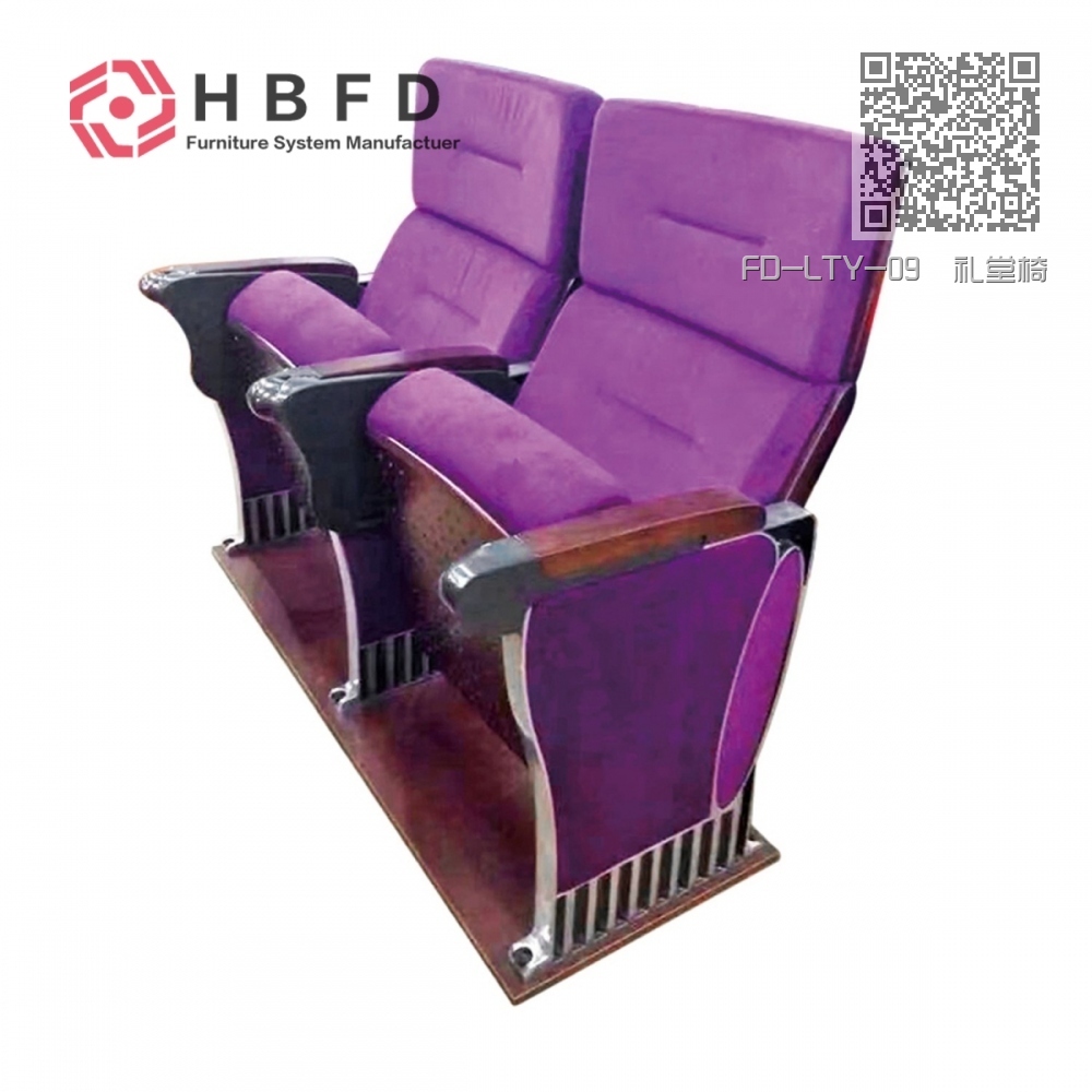 FD-LTY-09  礼堂椅