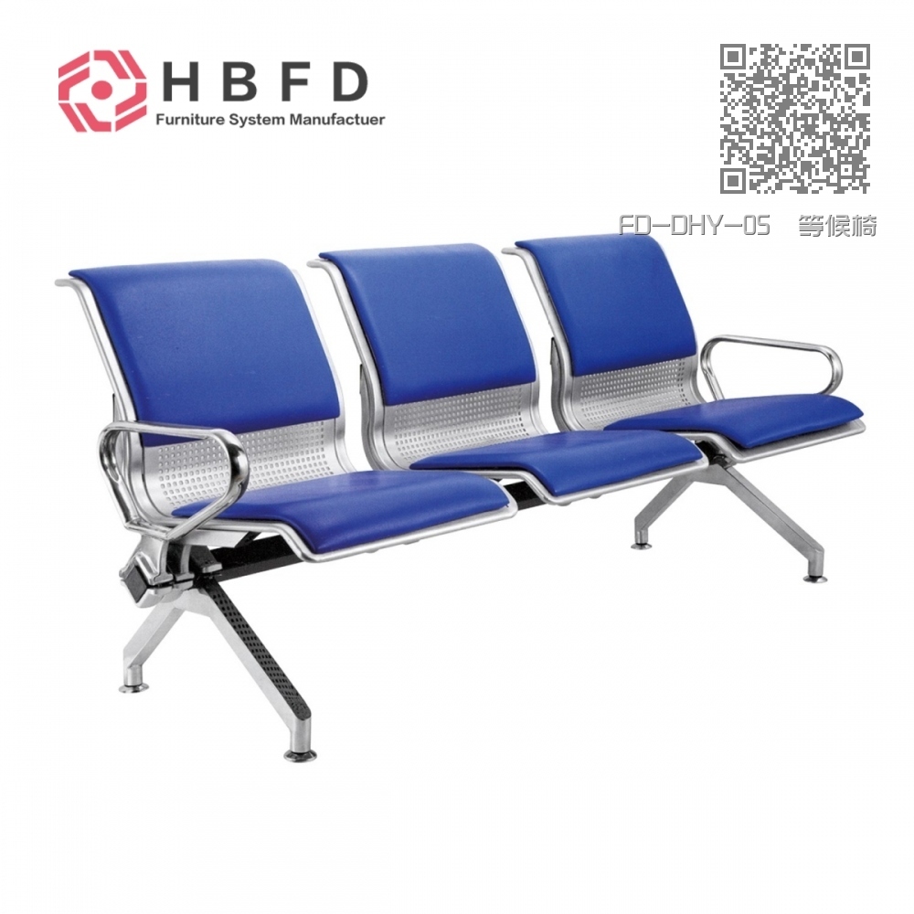 FD-DHY-05 等候椅 FD-DHY-05 等候椅