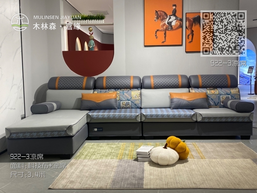 922-3凉席 922-3凉席