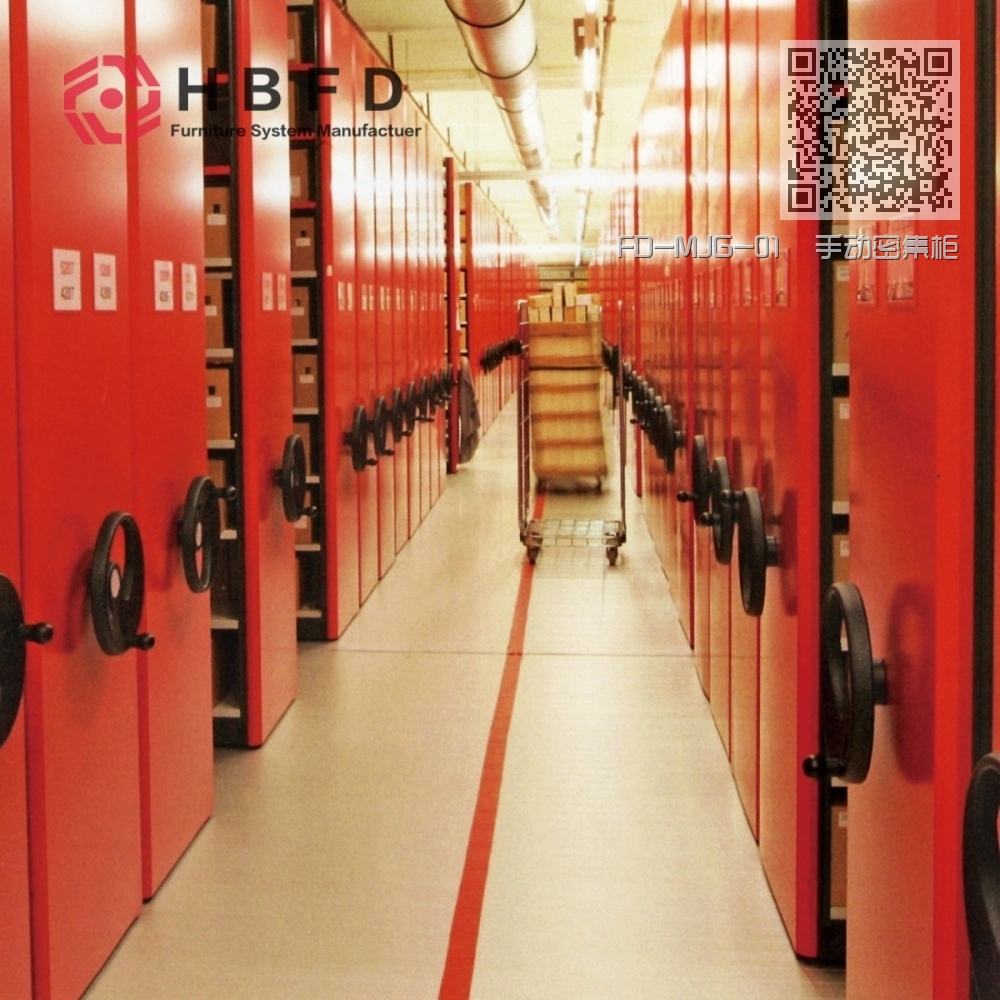 FD-MJG-01 手动密集柜 FD-MJG-01 手动密集柜