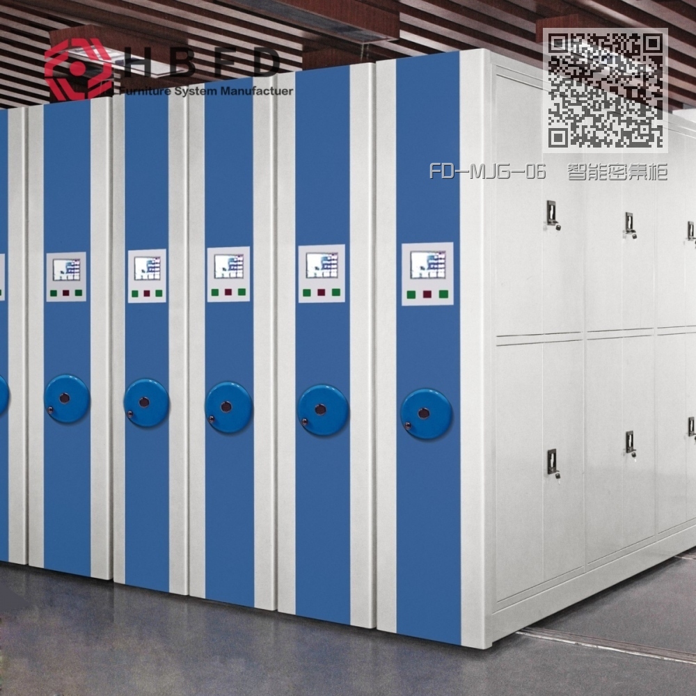 FD-MJG-06 智能密集柜 FD-MJG-06 智能密集柜