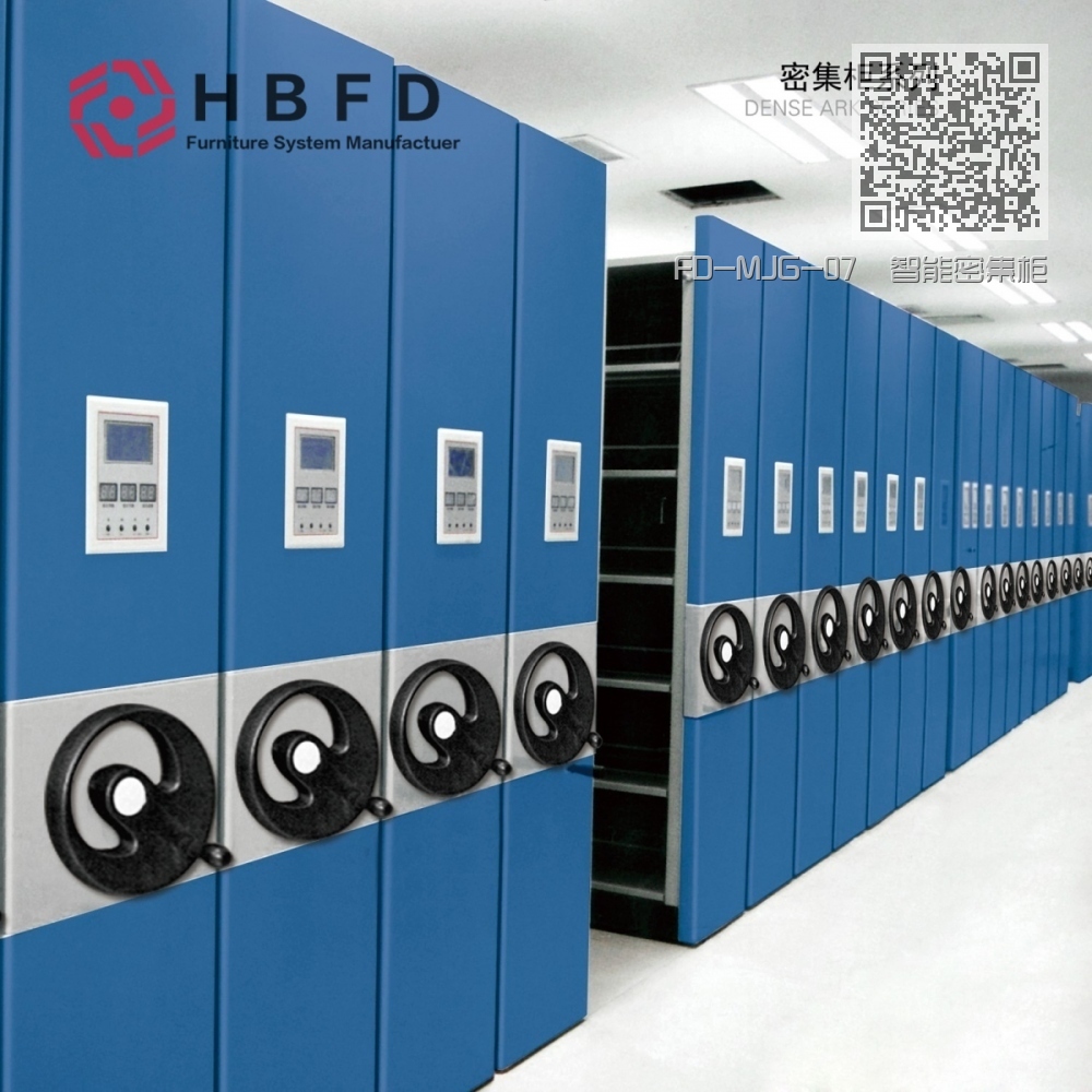 FD-MJG-07  智能密集柜