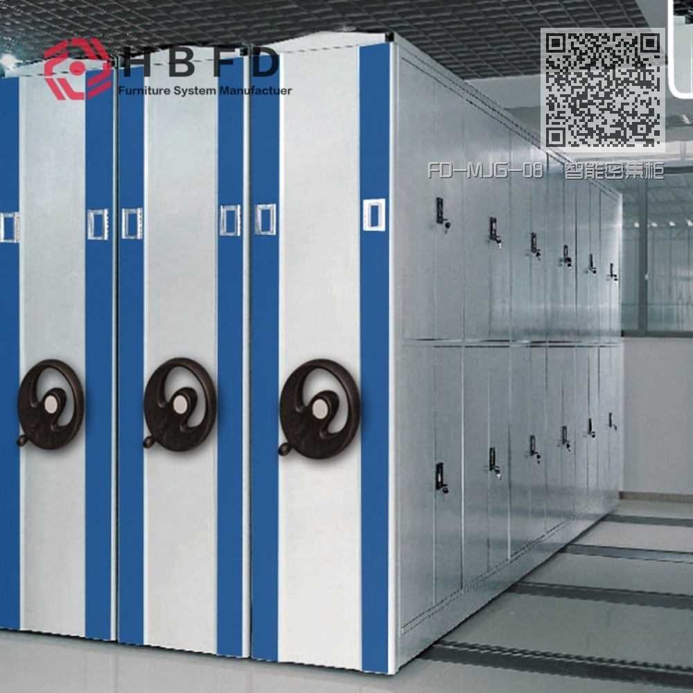 FD-MJG-08 智能密集柜 FD-MJG-08 智能密集柜