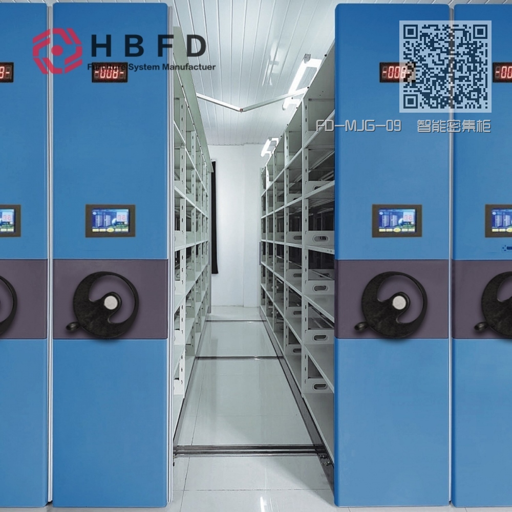 FD-MJG-09 智能密集柜 FD-MJG-09 智能密集柜