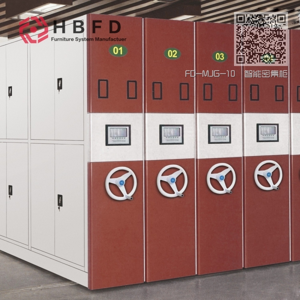 FD-MJG-10 智能密集柜 FD-MJG-10 智能密集柜
