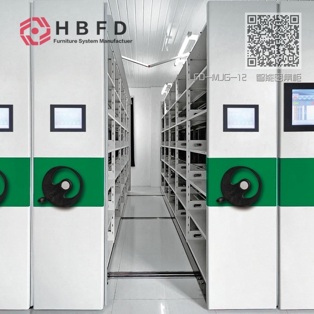 FD-MJG-12 智能密集柜 FD-MJG-12 智能密集柜