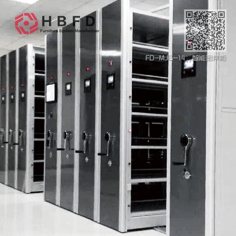 FD-MJG-14 智能密集柜 FD-MJG-14 智能密集柜