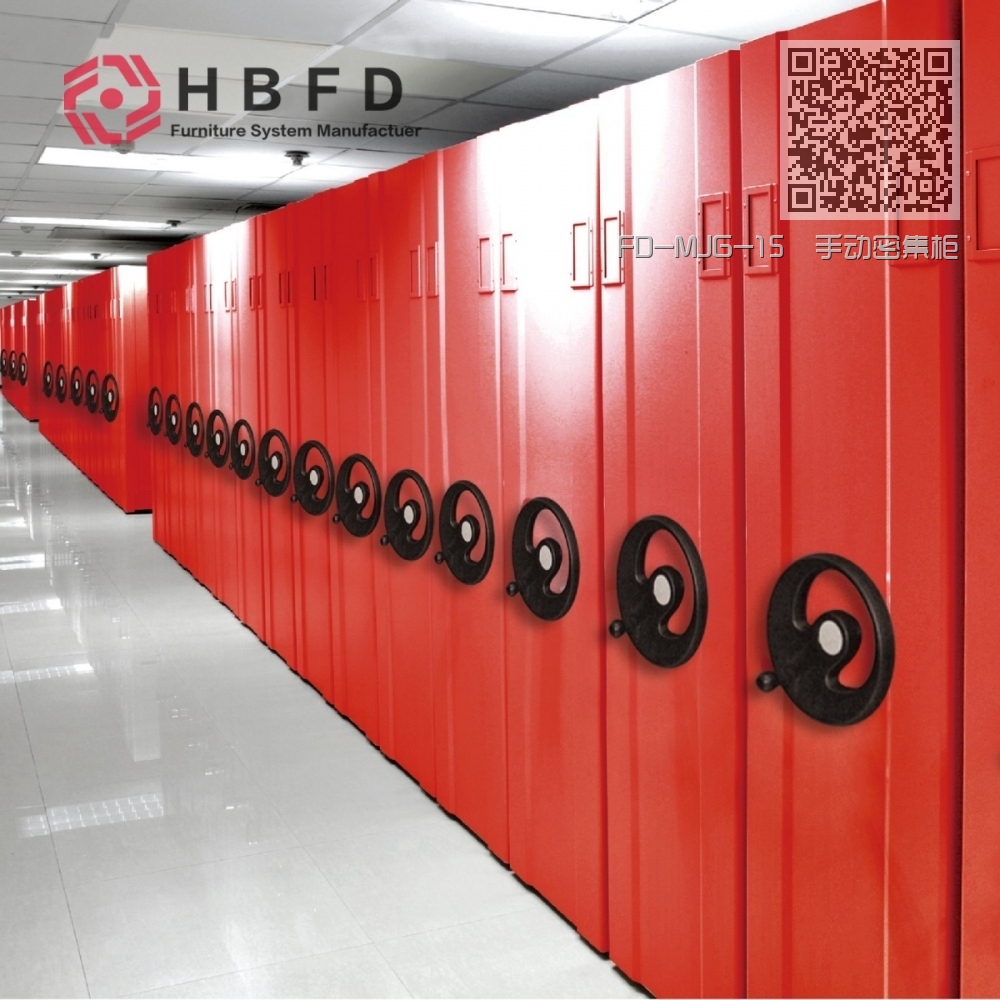 FD-MJG-15 手动密集柜 FD-MJG-15 手动密集柜