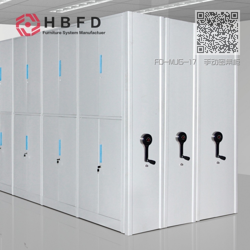 FD-MJG-17 手动密集柜 FD-MJG-17 手动密集柜
