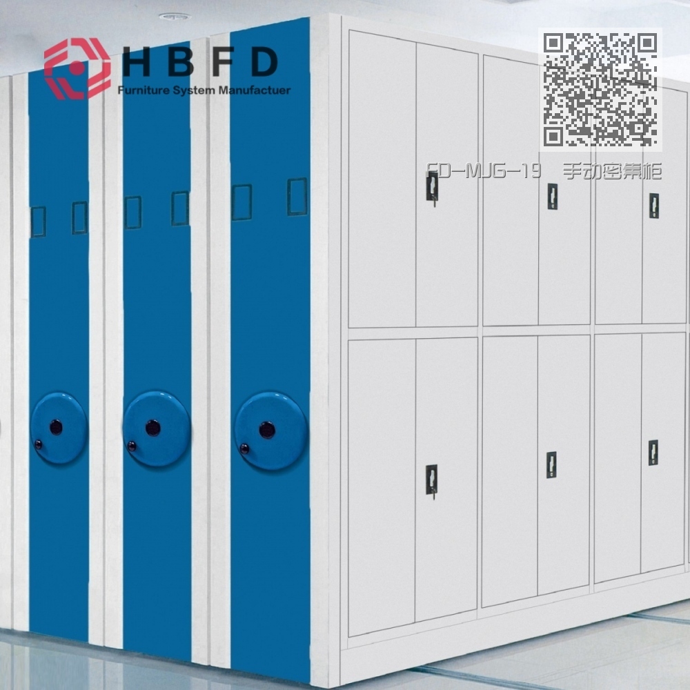 FD-MJG-19 手动密集柜 FD-MJG-19 手动密集柜
