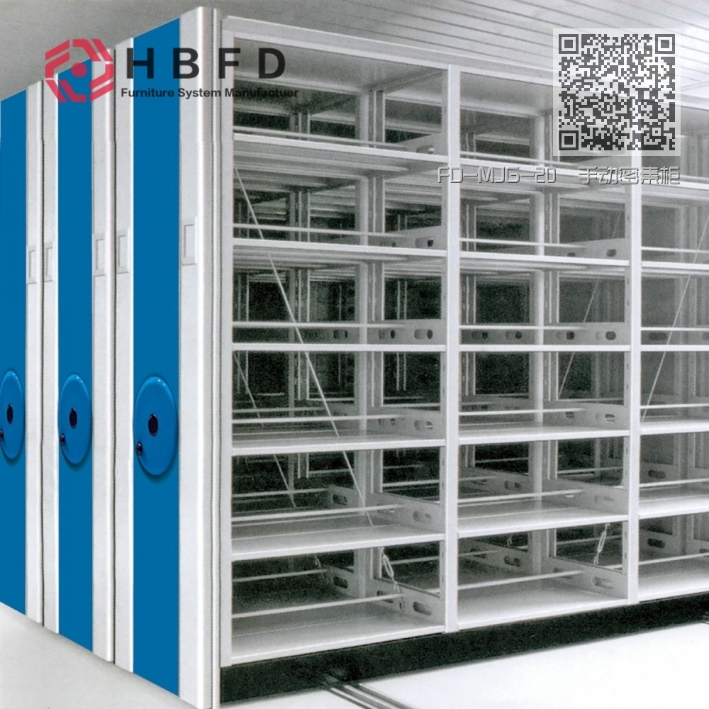 FD-MJG-20 手动密集柜 FD-MJG-20 手动密集柜