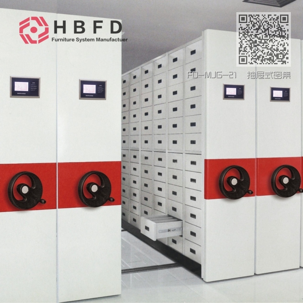 FD-MJG-21  抽屉式密集柜