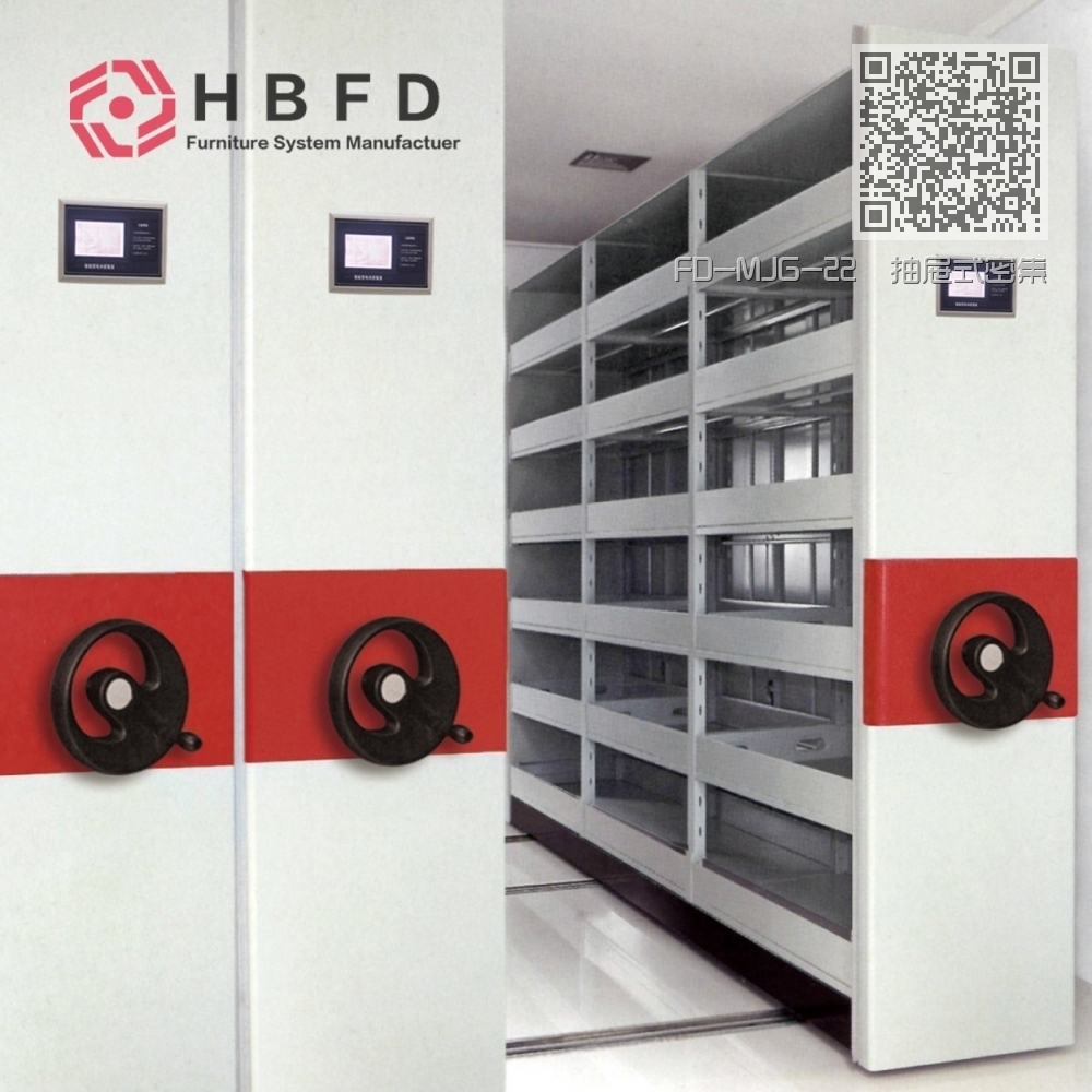 FD-MJG-22  抽屉式密集柜