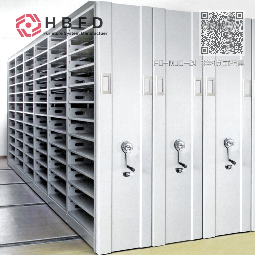 FD-MJG-24 半封闭式密集柜 FD-MJG-24 半封闭式密集柜