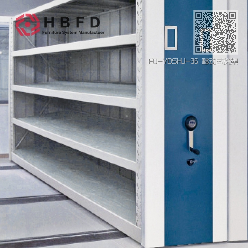 FD-YDSHJ-36 移动式货架
