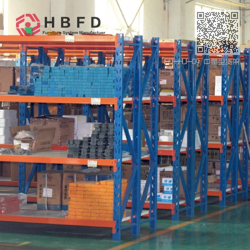 FD-HJ-04 中量型货架