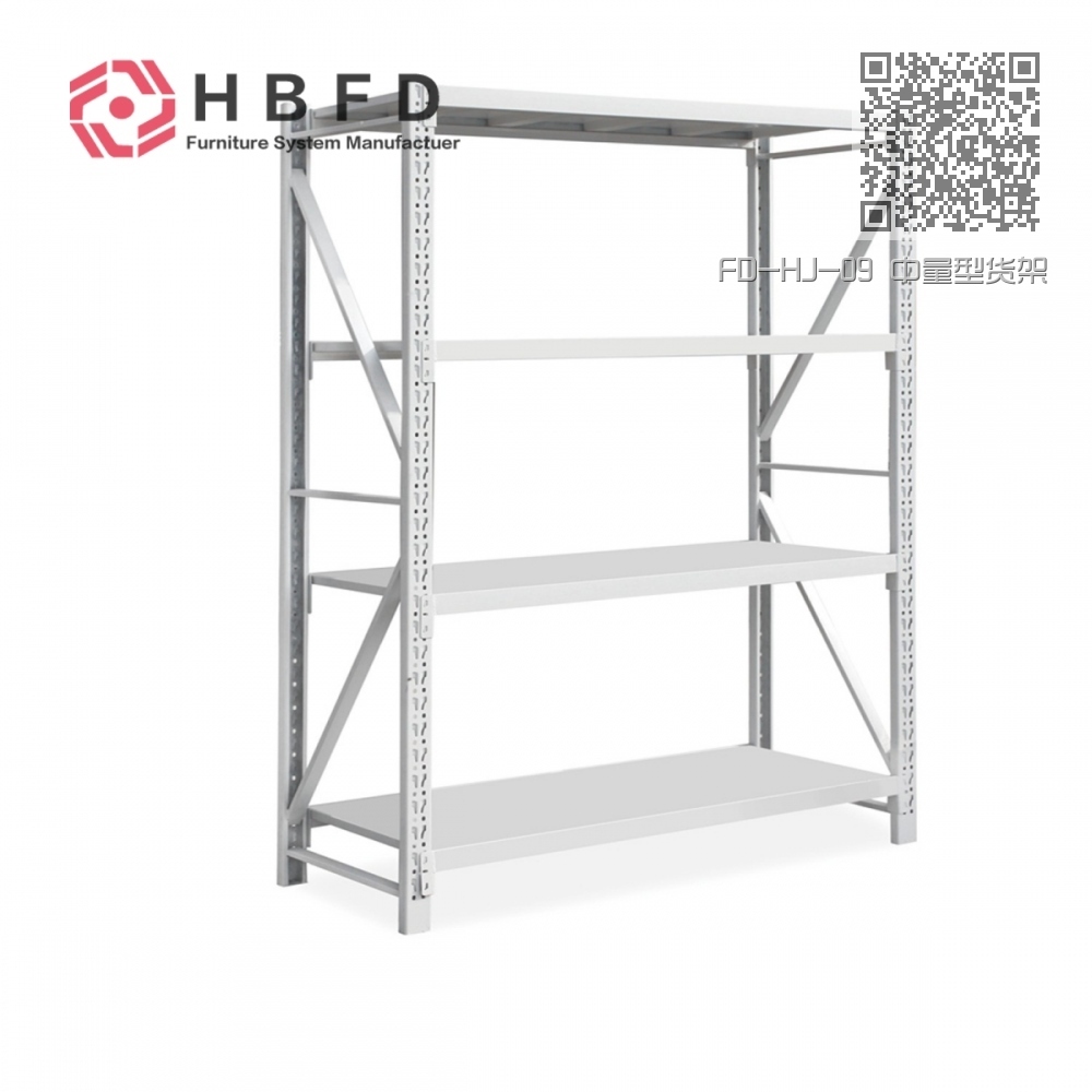FD-HJ-09 中量型货架 FD-HJ-09 中量型货架