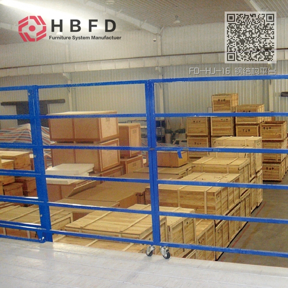 FD-HJ-16 钢结构平台
