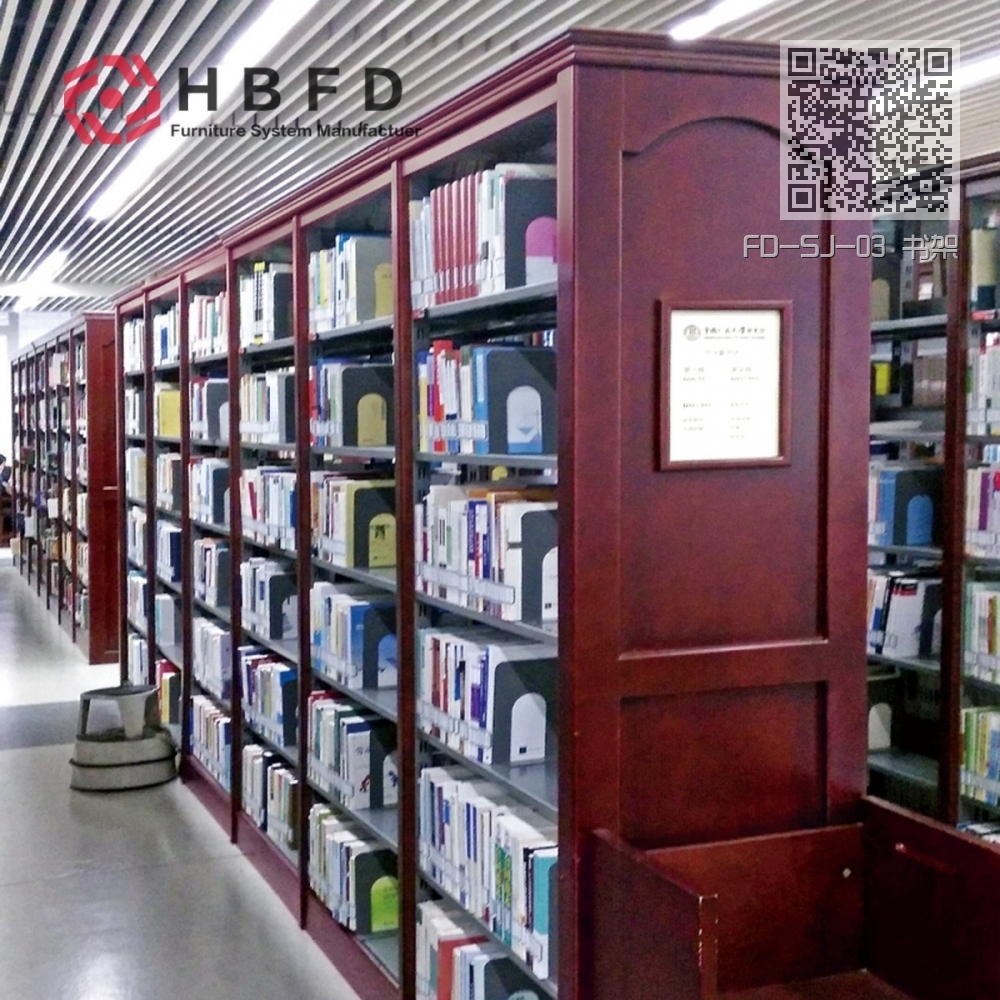 FD-SJ-03 书架 FD-SJ-03 书架