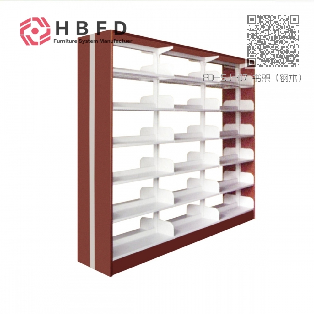 FD-SJ-07 书架(钢木) FD-SJ-07 书架(钢木)
