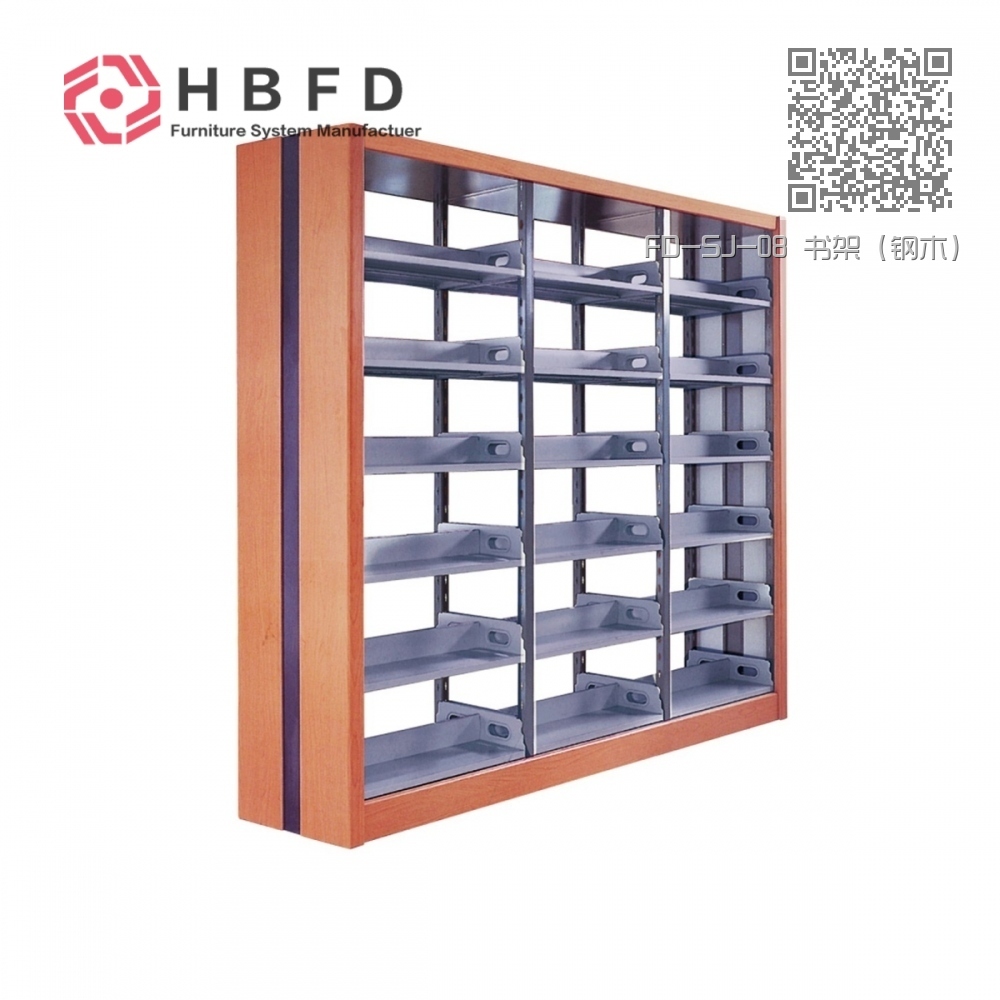 FD-SJ-08 书架(钢木) FD-SJ-08 书架(钢木)