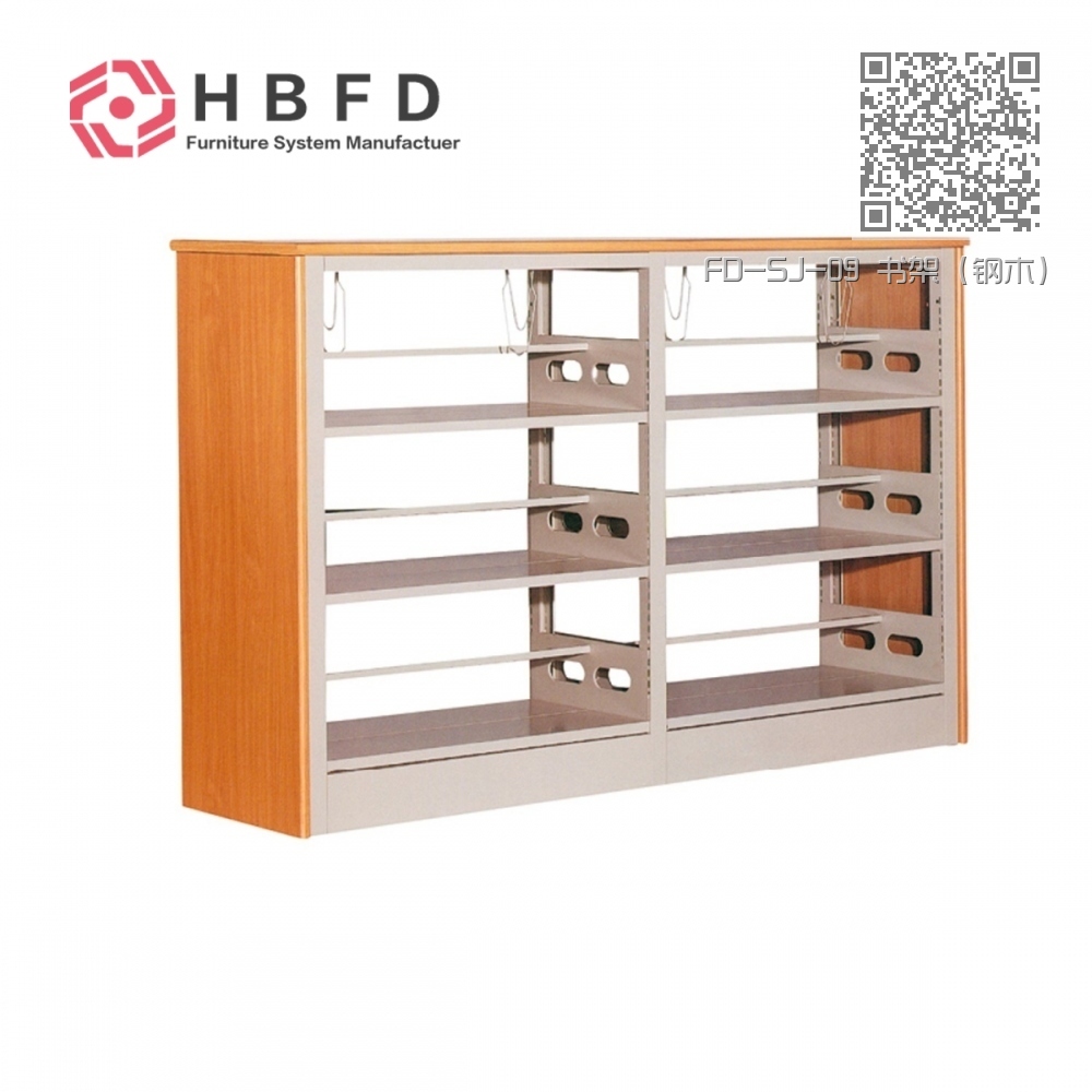 FD-SJ-09 书架(钢木) FD-SJ-09 书架(钢木)
