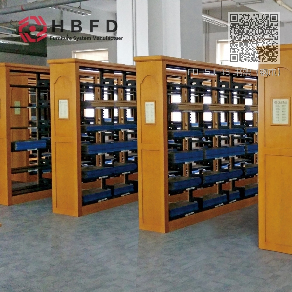 FD-SJ-15 书架(钢木) FD-SJ-15 书架(钢木)