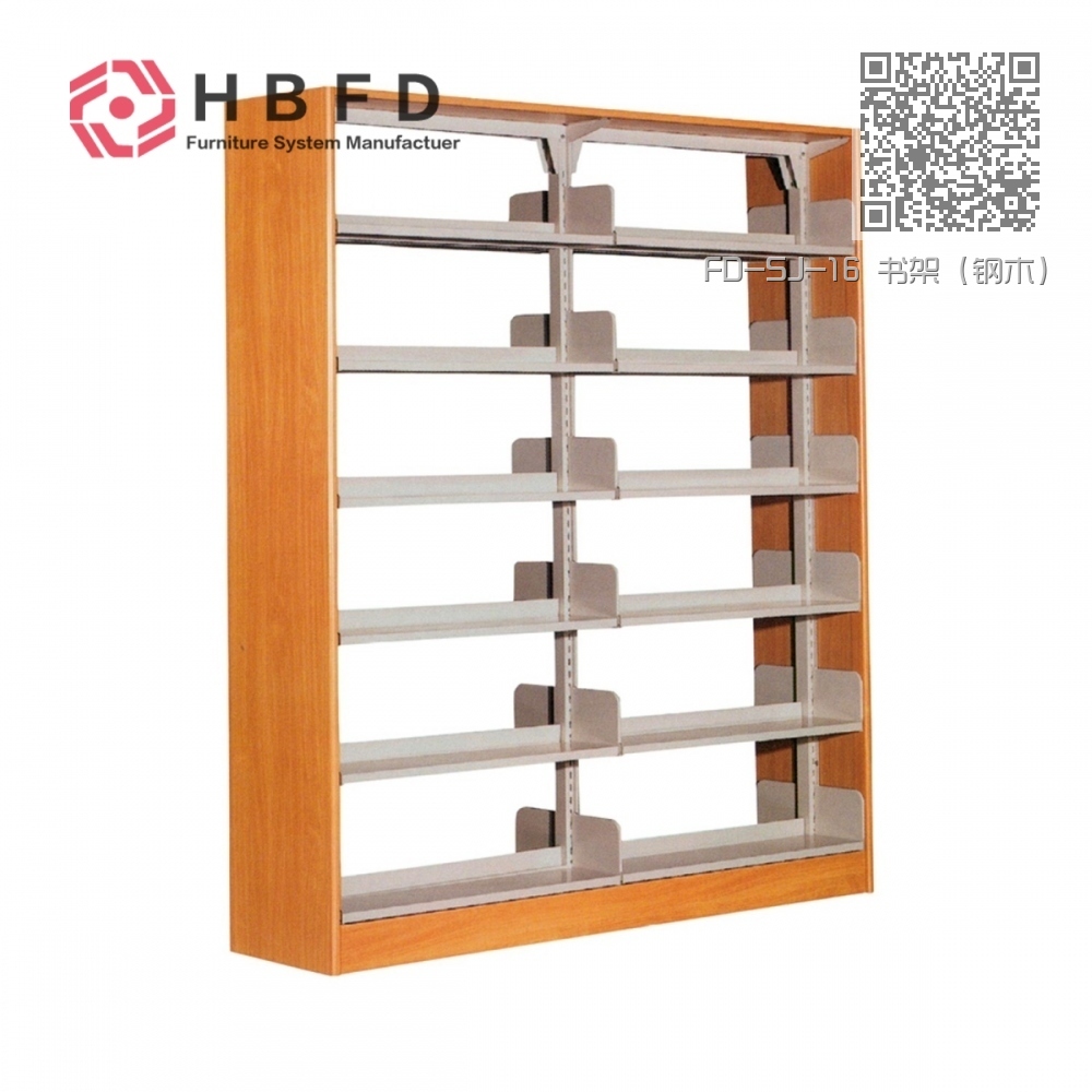 FD-SJ-16 书架(钢木) FD-SJ-16 书架(钢木)