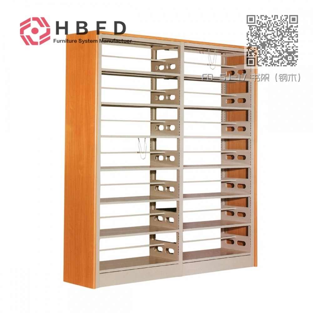 FD-SJ-17 书架(钢木) FD-SJ-17 书架(钢木)