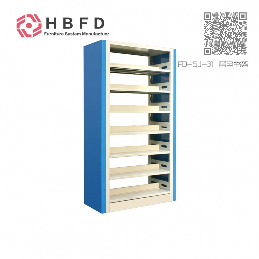 FD-SJ-31 套色书架 FD-SJ-31 套色书架