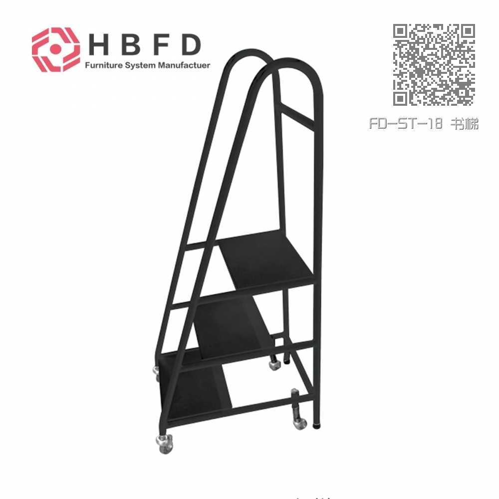 FD-ST-18 书梯 FD-ST-18 书梯