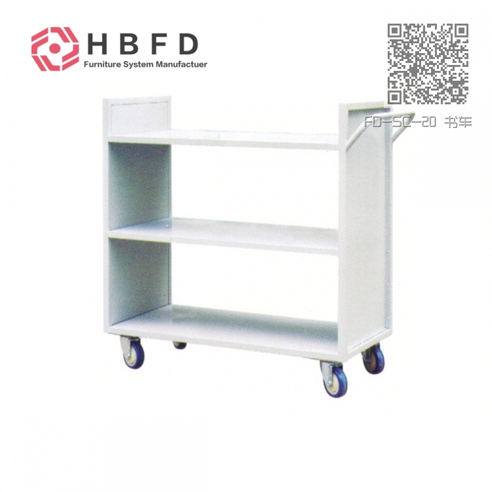 FD-SC-20 书车 FD-SC-20 书车