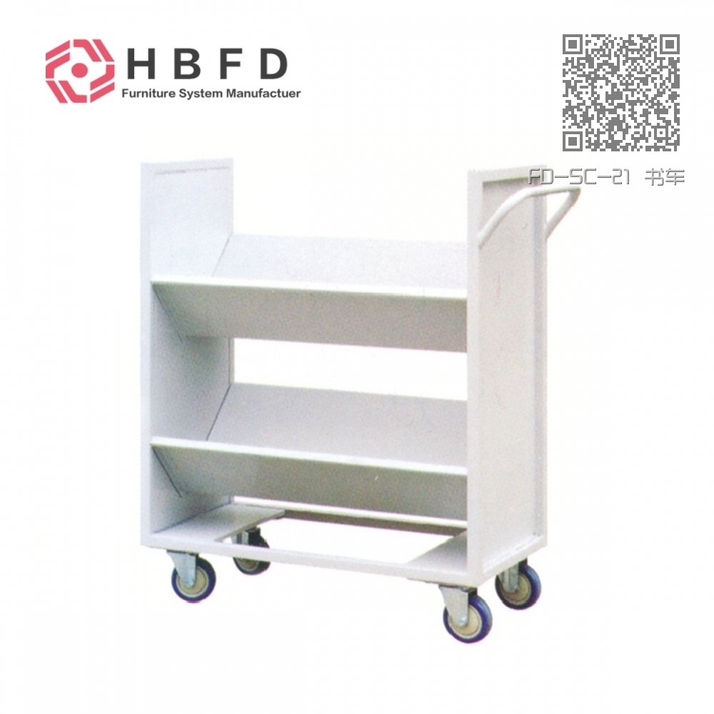 FD-SC-21 书车 FD-SC-21 书车