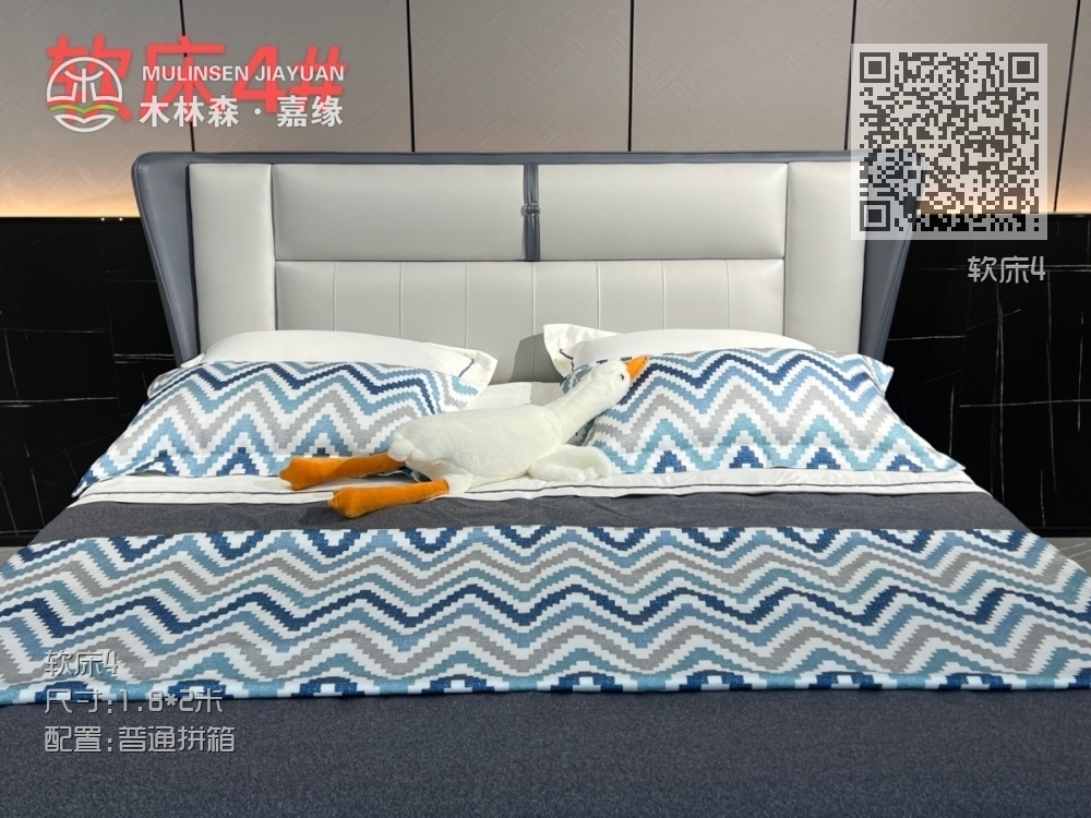 软床4