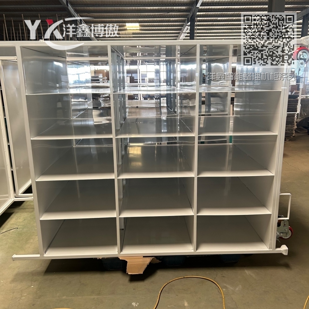 洋鑫智能整理机柜系列 洋鑫智能整理机柜系列