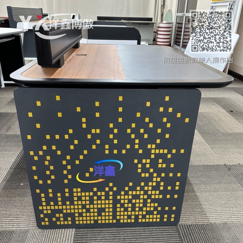 拼接色新款单人操作台 拼接色新款单人操作台