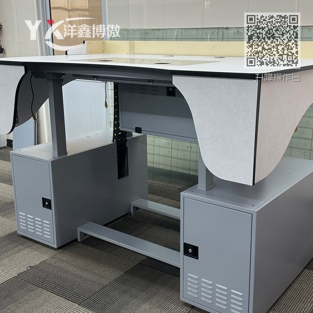 升降操作台 升降操作台