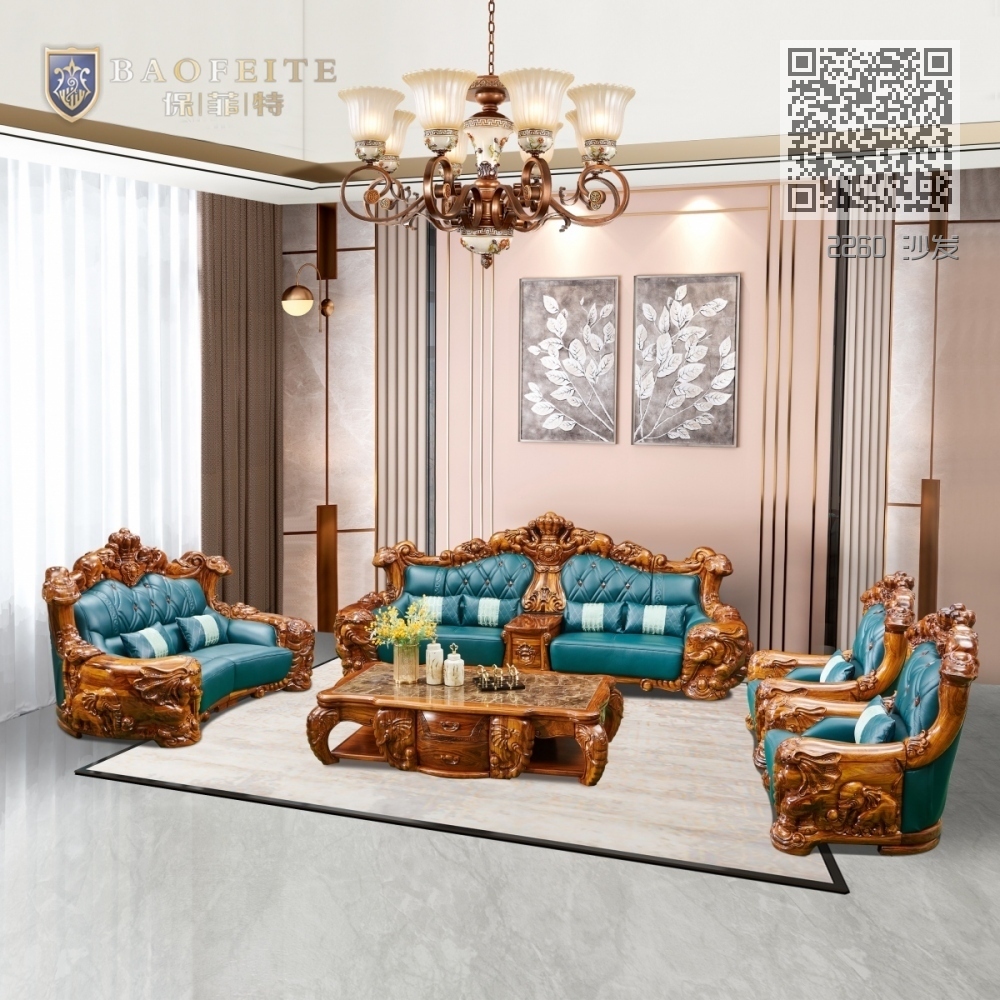 沙发2260 沙发2260