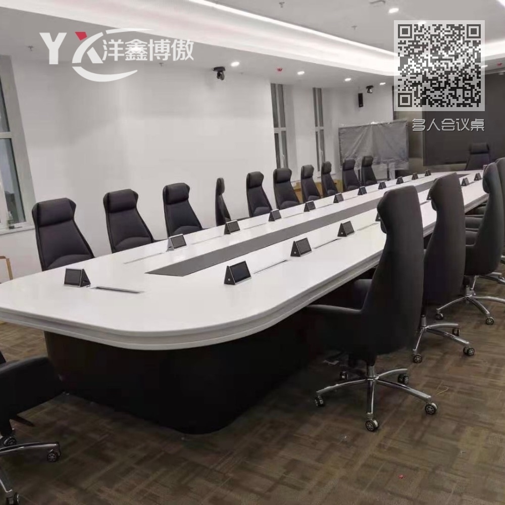 多人会议桌 多人会议桌