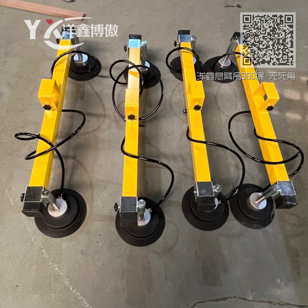 洋鑫悬臂吊360度 无死角转向,保证纯铜电机,吊运速度快, 洋鑫悬臂吊360度 无死角转向,保证纯铜电机,吊运速度快,