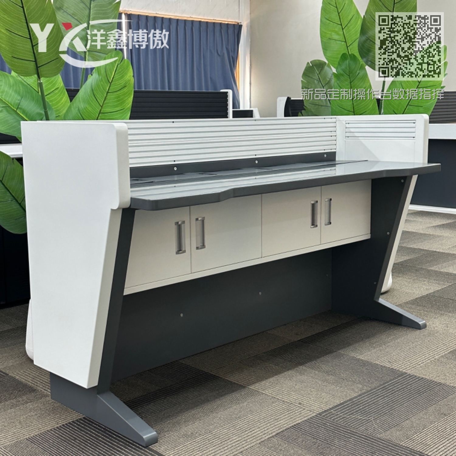 新品定制操作台数据指挥中心控制台调度指挥中心 新品定制操作台数据指挥中心控制台调度指挥中心