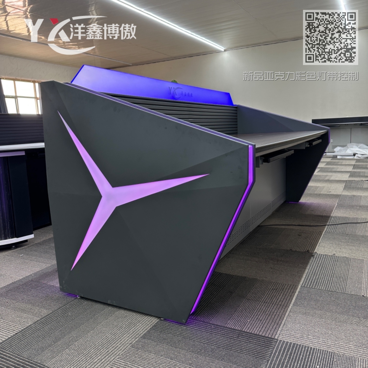 新品亚克力彩色灯带控制台 新品亚克力彩色灯带控制台