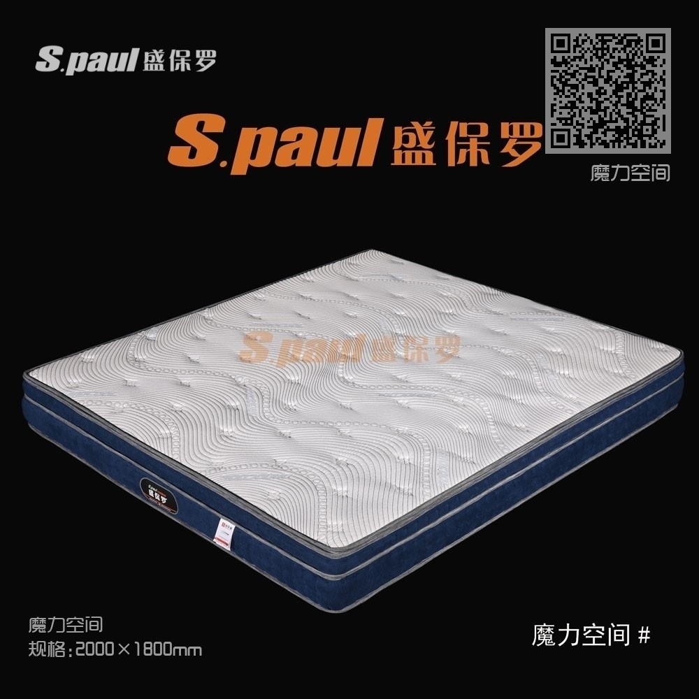 魔力空间 魔力空间